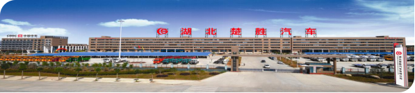 創(chuàng)新環(huán)衛(wèi)、突破消防，楚勝汽車X領域中標訂單產(chǎn)值1.05億！