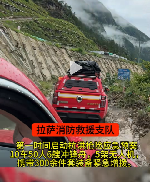楚勝山海炮，硬核出擊!雪域高原生命防線，我們并肩守護(hù)!